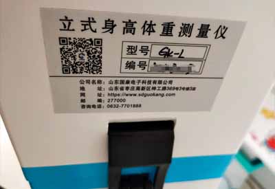立式草莓网站在线观看