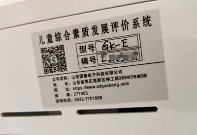 兒童草莓视频污片下载