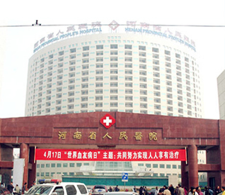 河南省人民醫院采購草莓视频久久免费视频