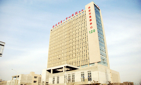 兒童生長發育測試儀被保定市第一中心醫院采購