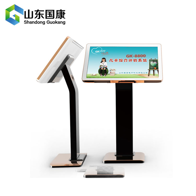 兒童注意力測試儀廠家