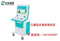 草莓视频久久免费视频品牌產品在東關社區衛生服務站使用良好