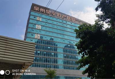 草莓视频久久免费视频廠家產品走進泉州昊宇婦產醫院