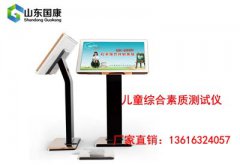 草莓视频久久免费视频哪家專業？該設備的選擇可以從這些方麵考慮
