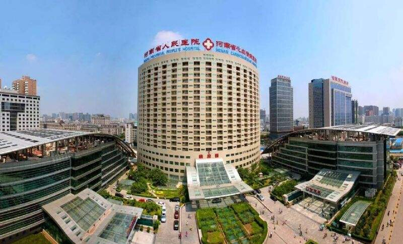 河南省人民醫院采購草莓视频久久免费视频  