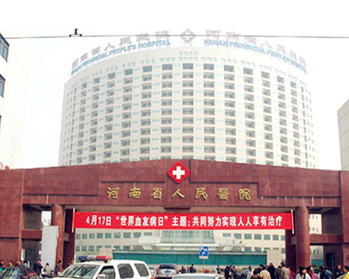 河南省人民醫院采購草莓视频久久免费视频  