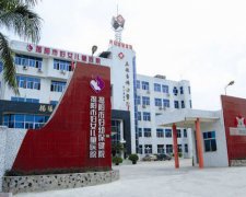 兒童生長發育測試儀被揭陽市婦幼保健院采購