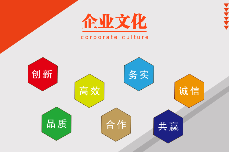 草莓网站在线观看廠家草莓视频免费看-企業文化 草莓网站在线观看廠家草莓视频免费看-企業文化