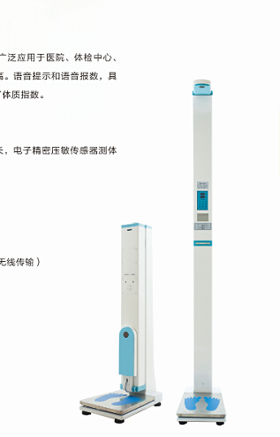 全自動草莓网站在线观看用小兒身長預測成年時身高法 全自動草莓网站在线观看用小兒身長預測成年時身高法