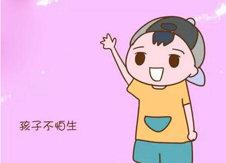 兒童智商測試儀分析高兒童智商的表現有哪些 草莓视频久久免费视频發現智商高能夠改變一個孩子的性格開朗能夠強