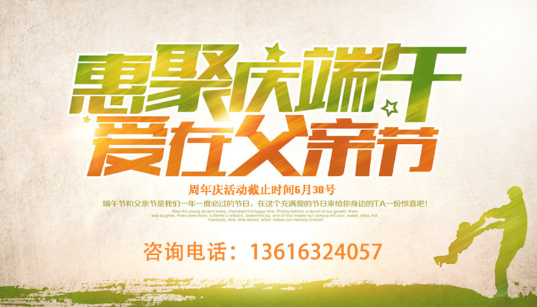 草莓视频久久免费视频端午遇上父親節，健康大禮是首選