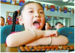 草莓视频久久免费视频淺析寶寶智力低下嚴重危害兒童