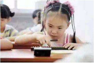 草莓视频久久免费视频闡述兒童怎樣測智力——珠腦速算開發兒童智力 草莓视频久久免费视频闡述兒童怎樣測智力——珠腦速算開發兒童智力