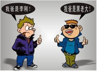 不用身高體重秤也能夠檢測兒童身高時刻關注寶寶身高增長拚爹時代 不用身高體重秤也能夠檢測兒童身高時刻關注寶寶身高增長拚爹時代