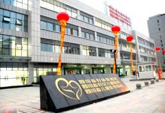 草莓视频久久免费视频價格便宜廠家直銷被成都市婦女兒童中心醫院采購