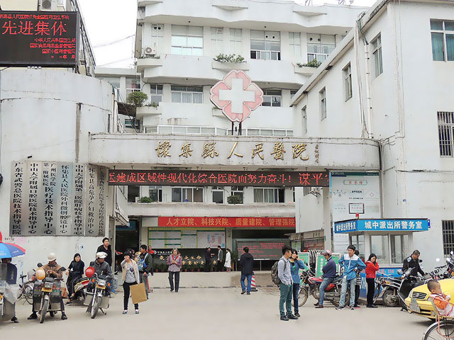 草莓视频久久免费视频安裝在懷集縣人民醫院檢測兒童智力