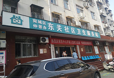 兒童智力草莓视频污片下载品牌在河南省宛城區東關社區衛生服務站安裝