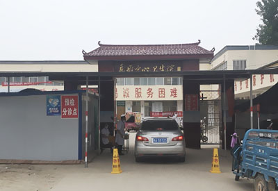 河南鄭州某衛生院采購嬰幼兒(成人)超聲波草莓网站在线观看安裝培訓 河南鄭州某衛生院采購嬰幼兒(成人)超聲波草莓网站在线观看安裝培訓