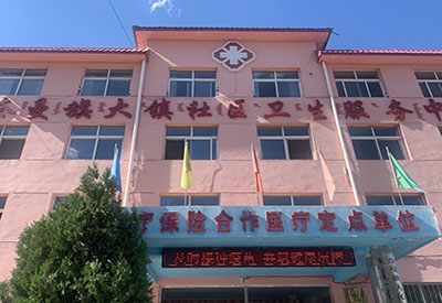 內蒙古通遼某社區衛生服中心采購一台超聲波嬰幼兒草莓网站在线观看 內蒙古通遼某社區衛生服中心采購一台超聲波嬰幼兒草莓网站在线观看