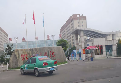 山東省濟寧微山湖醫院購買GK-E草莓网站在线观看廠家設備 山東省濟寧微山湖醫院購買GK-E草莓网站在线观看廠家設備