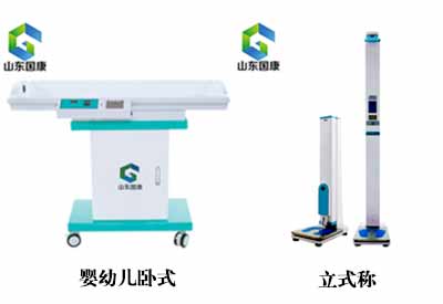 智能超聲波草莓网站在线观看GK解讀小兒體重身高的測量方法及臨床意義 智能超聲波草莓网站在线观看GK解讀小兒體重身高的測量方法及臨床意義