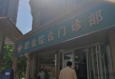 兒童心理健康測試儀廠家山東草莓视频免费看兒保類設備齊全