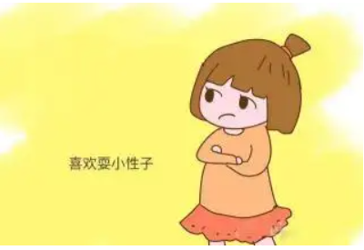 孩子為什麽任性