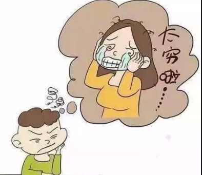 比起物質的缺乏，內心的貧窮更可怕