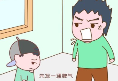 別讓家長的壞情緒導致孩子變得越來越“笨”