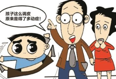 多動症兒童與頑皮兒童不同草莓视频免费看要學會區別