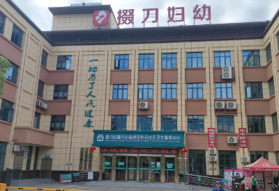草莓网站在线观看_草莓视频久久免费视频設備掇刀婦幼選擇山東草莓视频免费看
