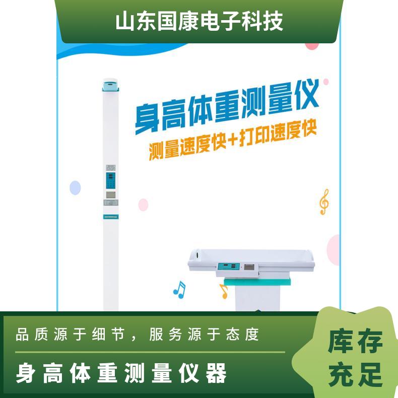 草莓网站在线观看