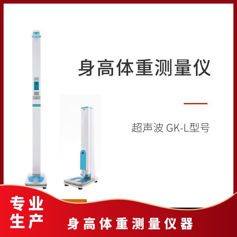 山東草莓视频免费看立式草莓网站在线观看品牌引入超聲波技術讓檢測數據更精準、更穩定
