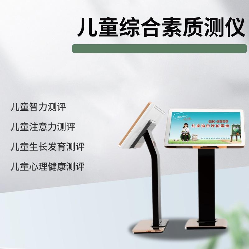 兒童草莓视频污片下载品牌