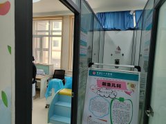 山東草莓视频免费看兒童草莓视频污片下载成功走進青海省紅十字醫院！