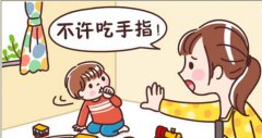 623江西宜春gk草莓视频免费看兒童生長發育測試儀廠家科普：孩子愛吃手指怎麽辦？