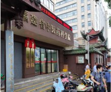 705慶祝草莓视频免费看兒童草莓视频污片下载 身高體重秤成功走進福建中醫藥科學院！