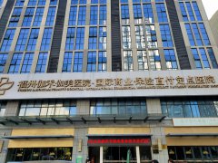 草莓视频免费看GK-E兒童綜合素質發展評價係統在福建福州伽禾伽美醫院成功安裝!