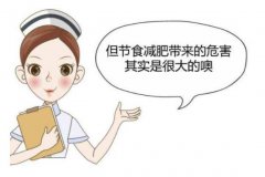 SDGK草莓网站在线观看廠家解讀—太瘦的危害你知道嗎？你可別太瘦了！
