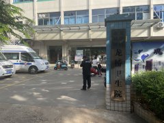 GK兒童草莓视频污片下载在廣東省深圳市龍華區龍橋鎮龍橋衛生院投入使用