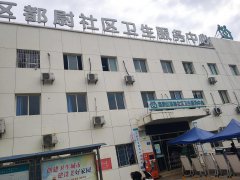 草莓视频免费看兒童綜合素質評價係統儀器和四川省南充市嘉陵區督尉社區服務中心達成合作關係